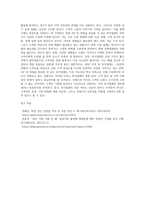 50년 이상 된 외식업체와 3년 뒤 영업을 종료할 것 같은 외식업체의 비교-8