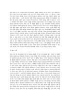 50년 이상 된 외식업체와 3년 뒤 영업을 종료할 것 같은 외식업체의 비교 (1)-3