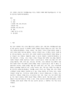 3주 1강에서 근래 한국 가족생활교육을 이끄는 다양한 주체에 대해 학습하였습니다 이 가운데 건강가정  다문화가족지원센터는-1