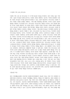3주 1강에서 근래 한국 가족생활교육을 이끄는 다양한 주체에 대해 학습하였습니다 이 가운데 건강가정  다문화가족지원센터는-2