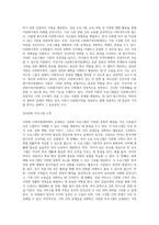 3주 1강에서 근래 한국 가족생활교육을 이끄는 다양한 주체에 대해 학습하였습니다 이 가운데 건강가정  다문화가족지원센터는-3