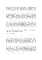 (방통대) (인터넷과 정보사회) 스마트폰은 무선전화 기능이 포함된 소형 컴퓨터라고 할 수스마트폰은 무선전화 기능이 포함된 소형 컴퓨터라고 할 수 있다 이번 MWC 2018에서 공개된 삼성과 LG의 스마트폰 S9과 V30에 관하여 서술하시오-3