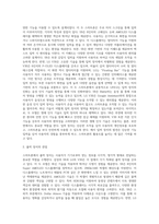 (방통대) (인터넷과 정보사회) 스마트폰은 무선전화 기능이 포함된 소형 컴퓨터라고 할 수스마트폰은 무선전화 기능이 포함된 소형 컴퓨터라고 할 수 있다 이번 MWC 2018에서 공개된 삼성과 LG의 스마트폰 S9과 V30에 관하여 서술하시오-5