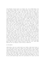 교사요인이 유아교수학습에 미치는 영향(유아교육에 있어서 교사요인을 탐색-7