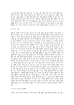 가족복지론) 가족정책 중 현 정부에서 추진하고 있는 육아수당에 대해 작성하고 육아수당지원에 대한 자신의 의견을 반드시 제시하시기 바랍니다-4