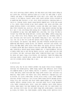 가족복지론) 가족정책 중 현 정부에서 추진하고 있는 육아수당에 대해 작성하고 육아수당지원에 대한 자신의 의견을 반드시 제시하시기 바랍니다-5