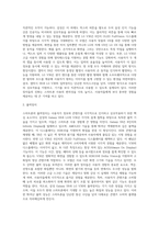 (방통대) (인터넷과 정보사회) 스마트폰은 무선전화 기능이 포함된 소형 컴퓨터라고 할 수 있다 이번 MWC 2018에서 공개된 삼성과 LG의 스마트폰 S9과 V30에 관하여 서술하시오-6