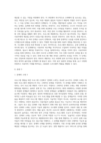 5프로그램 개발을 위한 프로그램 구성1 (1)-2