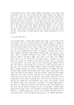 5프로그램 개발을 위한 프로그램 구성1 (1)-3