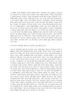 5프로그램 개발을 위한 프로그램 구성1 (1)-5