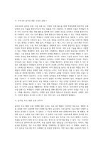 5프로그램 개발을 위한 프로그램 구성1 (1)-6