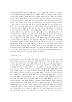 5프로그램 개발을 위한 프로그램 구성1 (1)-7
