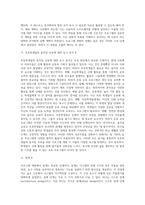 5프로그램 개발을 위한 프로그램 구성1 (1)-8