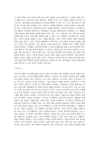 5프로그램 개발을 위한 프로그램 구성1 (1)-12