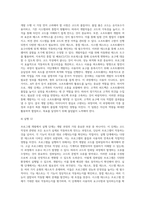 5프로그램 개발을 위한 프로그램 구성1 (1)-14