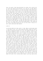 5프로그램 개발을 위한 프로그램 구성1 (1)-15
