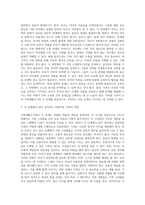 가족발달이론에서 제시한 가족생활주기의 단계를 간단히 제시하고, 자신이 해당되는 가족생활주기 단계의 특성, 문제점 및 해결방안-3
