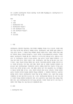 3주 1,2강에서 성인학습자의 특성과 성인학습 지도에 대해 학습했습니다 성인학습자로서 자신의 특성과 학습 동기를 (1)-1