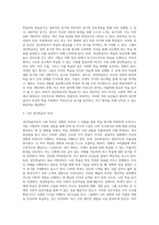3주 1,2강에서 성인학습자의 특성과 성인학습 지도에 대해 학습했습니다 성인학습자로서 자신의 특성과 학습 동기를 (1)-3