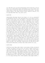 1주 2강에서 사회복지실천의 중요성과 사회복지사의 기본자세 및 태도에 대해서 학습했습니다 이 부분을 참고하여 (1)-5