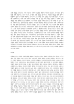 1주 2강에서 사회복지실천의 중요성과 사회복지사의 기본자세 및 태도에 대해서 학습했습니다 이 부분을 참고하여 (1)-7
