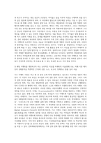 (방통대) (이벤트플래닝) 2강에서 나온 이벤트 플래닝의 과정을 참고하여, 내가 이벤트 플래너2강에서 나온 이벤트 플래닝의 과정을 참고하여, 내가 이벤트 플래너라고 생각하고 키즈 이벤트시장과 관련된 이벤트를 구상하고 (생일파티, 문화 행사 등 다양한 이벤트 가능), 그 이벤트에 대한 구체적인 설명과 해당 이벤트를 개발하고자 하는 논리적인 이유를 자세하게 서-3