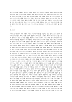 (방통대) (이벤트플래닝) 2강에서 나온 이벤트 플래닝의 과정을 참고하여, 내가 이벤트 플래너2강에서 나온 이벤트 플래닝의 과정을 참고하여, 내가 이벤트 플래너라고 생각하고 키즈 이벤트시장과 관련된 이벤트를 구상하고 (생일파티, 문화 행사 등 다양한 이벤트 가능), 그 이벤트에 대한 구체적인 설명과 해당 이벤트를 개발하고자 하는 논리적인 이유를 자세하게 서-4
