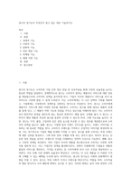 광고의 정기능이 무엇인지 알고 있는 대로 기술하시오 (5)-1