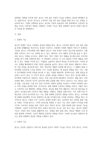 광고의 정기능이 무엇인지 알고 있는 대로 기술하시오 (5)-2
