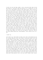 광고의 정기능이 무엇인지 알고 있는 대로 기술하시오 (5)-3