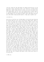 광고의 정기능이 무엇인지 알고 있는 대로 기술하시오 (5)-4