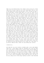 광고의 정기능이 무엇인지 알고 있는 대로 기술하시오 (5)-5