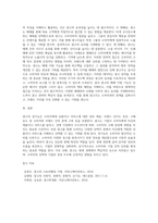 광고의 정기능이 무엇인지 알고 있는 대로 기술하시오 (5)-6