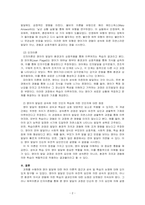 영아발달의 두 가지 이상의 이론을 선택하여 영아의 발달은 성숙에 의한 것인지 학습에 의한 것인지에 대한 쟁점에 대해 설명해 보시오-2