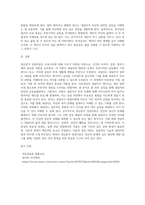3~4주에 정신분석 상담이론과 분석심리 상담이론에 대해 학습했습니다 정신분석 상담이론은 (1)-7
