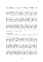 매슬로우가 말하고 있는 인간의 욕구와 자아실현인의 특성에 대해서 설명하고, 이론에 비추어 자신을 분석해보시오-2