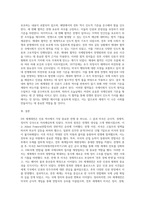 2차 세계대전, 미국의 참전과 2차 세계대전이 인류사에 미친 영향-3