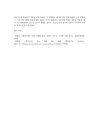 2차 세계대전, 미국의 참전과 2차 세계대전이 인류사에 미친 영향-4