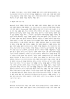 Merton의 아노미(anomie)이론을 설명하고 본인 의견을 기술하시오-2