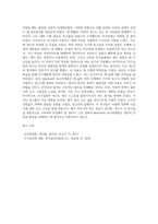 Maslow의 욕구위계론을 설명하고, 5가지 욕구가 여러분의 내면에서 어떻게 작용하는지 자신의 사례를 바탕으로 구체적-5