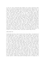 2주차-5주차를 통해 배운 모델들에는 정신역동모델, 심리사회모델, 행동수정모델, 과제중심모델이 있습니다 (2)-5