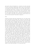 2주차-5주차를 통해 배운 모델들에는 정신역동모델, 심리사회모델, 행동수정모델, 과제중심모델이 있습니다 (2)-6