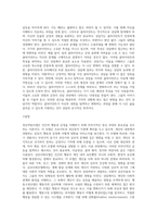 2주차-5주차를 통해 배운 모델들에는 정신역동모델, 심리사회모델, 행동수정모델, 과제중심모델이 있습니다 (1)-4
