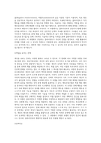 2주차-5주차를 통해 배운 모델들에는 정신역동모델, 심리사회모델, 행동수정모델, 과제중심모델이 있습니다 (1)-5