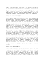 LBDQ질문지를 통해 자신의 리더십 유형을 찾아보고 블래이크와 모우튼의 이론에 근거하여 자신의 리더십유형 (1)-5
