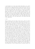(교육심리학) 매슬로(Maslow)의 동기위계설에 대해 설명하고, 그 교육적 시사점을 논하시오 (9)-5