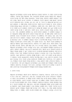 (교육심리학) 매슬로(Maslow)의 동기위계설에 대해 설명하고, 그 교육적 시사점을 논하시오 (9)-7