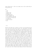 관심있는 평생교육기관과 그 기관의 주요 프로그램을 조사하고 조사한 프로그램의 장단점, 한계 등을 분석하여 서술 (1)-1
