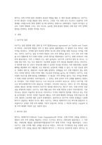 GATT와 WTO의 개념 및 주요특징을 정리한 후  이들의 주요 차이점에 대해 설명하시오-2
