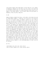4주~5주 강의를 통해 확률변수와 겹합확률분포, 확률분포 대해 학습했습니다-4